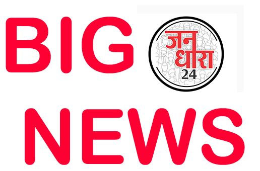 Jagdalpur latest news