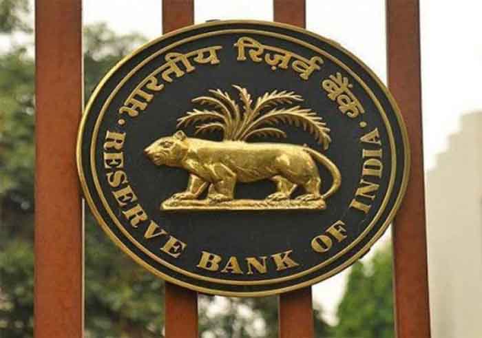 Reserve Bank of India : र‍िजर्व बैंक ऑफ इंड‍िया ने लगातार दूसरी बार दी शानदार खबर….जाने