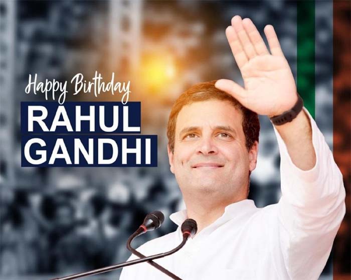 Rahul Gandhi's Birthday Today : 52 साल के हुए कांग्रेस के पूर्व अध्यक्ष राहुल गांधी, पार्टी कार्यकर्ताओं से जन्मदिन का जश्न नहीं मनाने की अपील...पढ़े पूरी खबर