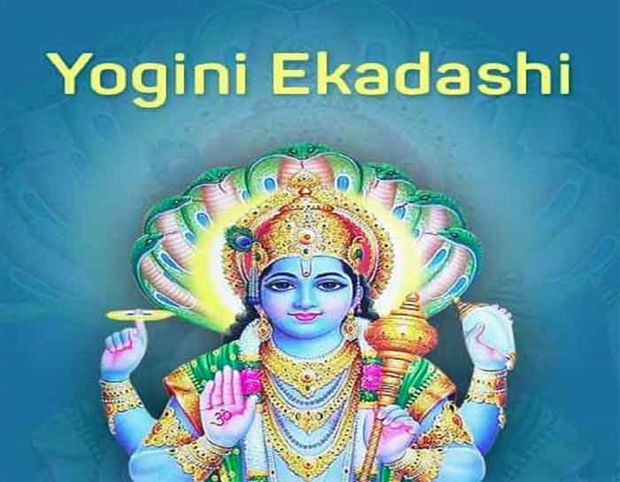 Yogini Ekadashi 2023 Date : योगिनी एकादशी पर बन रहे हैं बेहद शुभ योग, मुंह मांगी इच्छा होगी पूरी