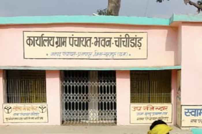 Pratappur News : सचिव के पंचायत से नदारद रहने से ग्रामीण परेशान , कामकाज पड़ा ठप्प सचिव को हटाने सरपंच व पंचो ने की मांग