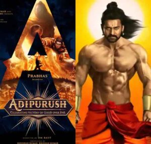 Adipurush will release today : फैंस का इंतजार हुआ खत्म आज रिलीज होगा फिल्म आदिपुरुष....