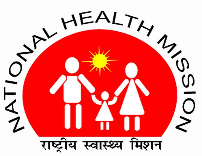 National Health Mission : राष्ट्रीय स्वास्थ्य मिशन में 07 जुलाई से पहले कर दें आवेदन....
