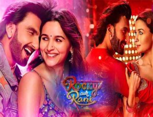 Rocky Aur Rani Kii Prem Kahaani Teaser : रॉकी और रानी की प्रेम कहानी' का टीजर रिलीज, प्यार में डूबे नजर आए रणवीर और आलिया