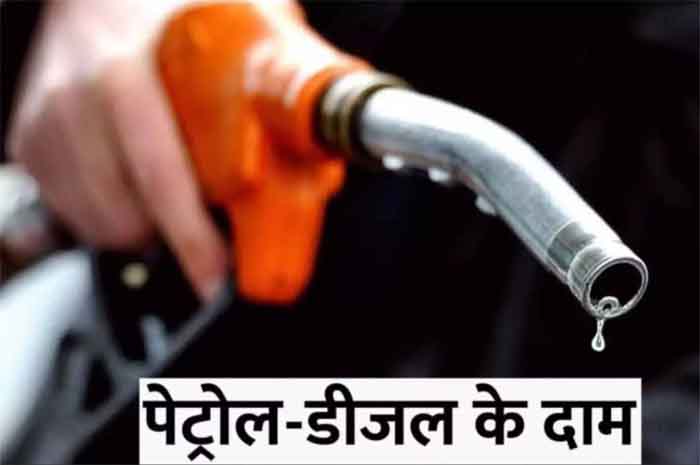 Petrol-diesel prices : क्‍या फ‍िर कम होंगे पेट्रोल-डीजल के दाम....जाने इस पर क्या बोले प्रधानमंत्री मोदी