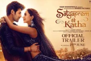 Satya prem Ki Katha Trailer : रिलीज हुआ कियारा और कार्तिक की फिल्म "सत्य प्रेम की कथा" का ट्रेलर