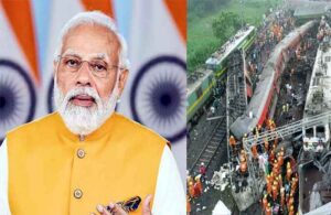 Odisha Train Accident Updates : ओडिशा ट्रेन हादसे पर प्रधानमंत्री मोदी ने बुलाई अहम बैठक......