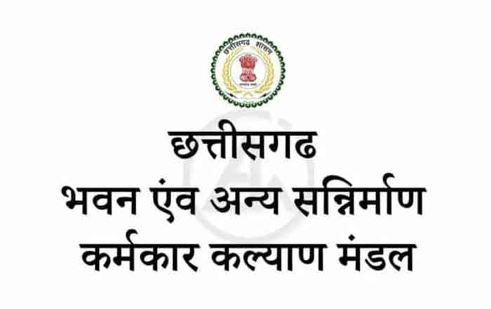 Dhamtari 06 June 2023 : श्रम विभाग द्वारा ग्राम पंचायत स्तर पर लगाए जाएंगे 06 जून से 18 जुलाई तक विशेष शिविर