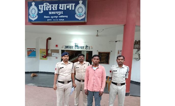 Pratappur Police :