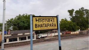 Vande bharat : वंदे भारत का डिब्बा कम हो गया लेकिन स्टॉपेज भाटापारा  नहीं  हुआ, लोकल ट्रेन का भाड़ा आज भी एक्सप्रेस ट्रेन का लिया जा रहा है