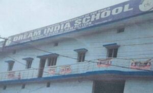 Rajdhani Raipur : राजधानी रायपुर में निजी स्कूल की मनमानी पर आक्रोश