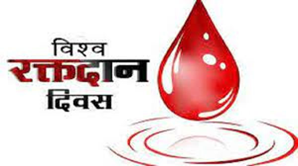 World blood donation day :