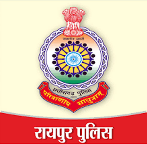 Raipur Police : रायपुर पुलिस ने दिखाया दम, जारी किए अपराध के आंकड़े