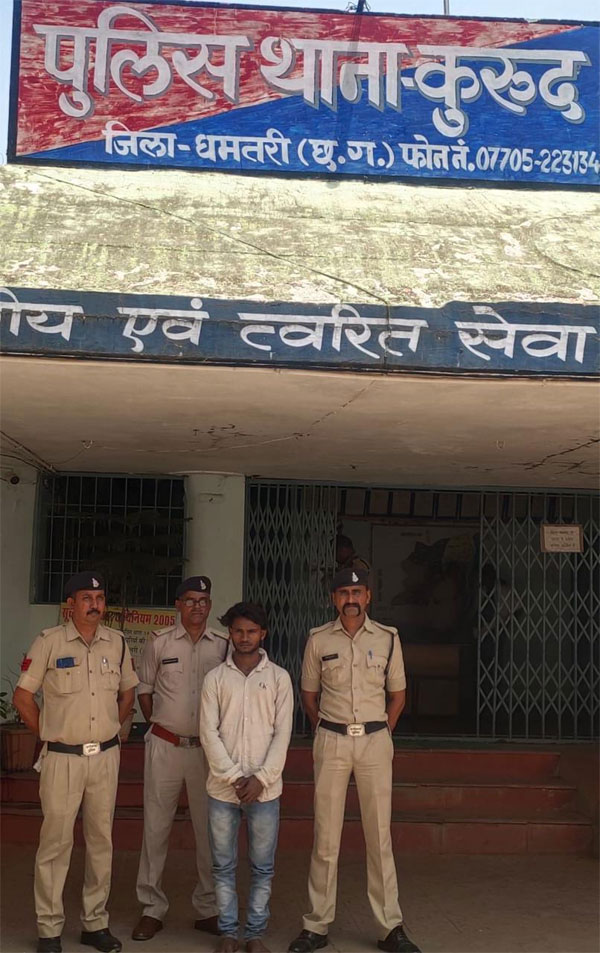 Dhamtari crime news today : नाबालिग को शादी का झांसा देकर भगा ले जाने वाला आरोपी भटिंडा पंजाब से गिरफ्तार