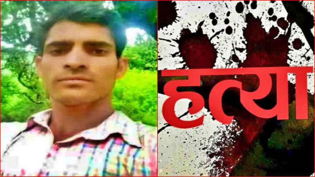 Manohar murder case