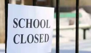 Muzaffarnagar Latest News : कई शहरों में बंद हुए स्कूल-कॉलेज...जानिए मामला