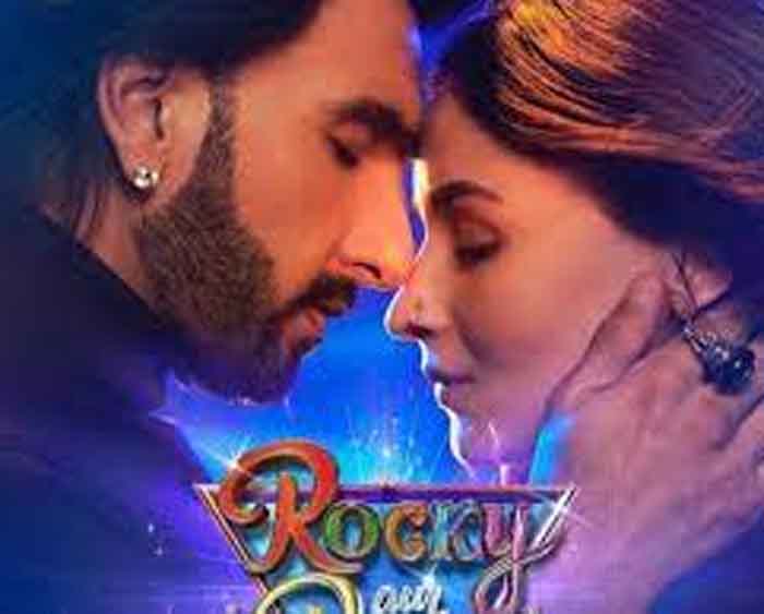 Rocky Aur Rani Kii Prem Kahaani Release Today : रॉकी और रानी की प्रेम कहानी आज होगी रिलीज