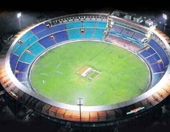 Raipur Cricket Stadium Outstanding Electricity Bill : रायपुर क्रिकेट स्टेडियम का बकाया है सवा 3 करोड़ रुपए का बिजली बिल