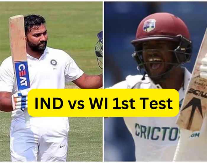 Ind Vs West Indies Test Series : भारत-वेस्टइंडीज टेस्ट सीरीज आज से शुरू...