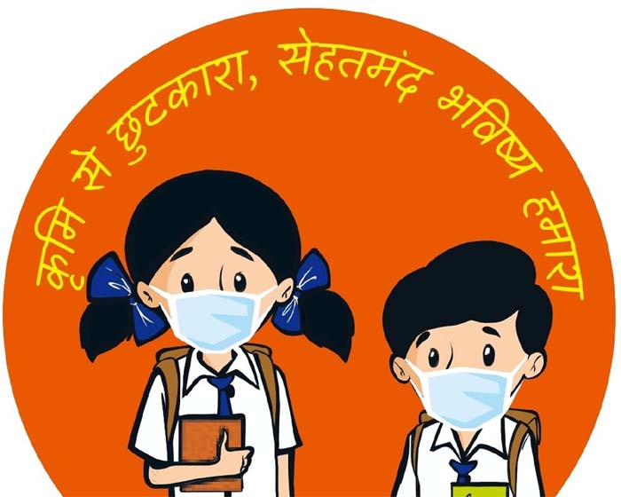 National Deworming day 2023 : प्रदेश में 10 अगस्त को मनाया जाएगा राष्ट्रीय कृमि मुक्ति दिवस