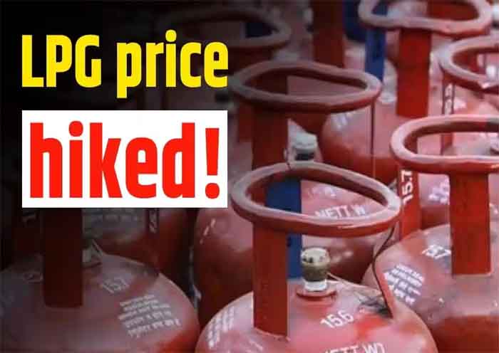 Lpg cylinder Latest Price : टमाटर के बाद अब गैस सिलेंडर के दामों ने किया हलाकान....जाने कितना हुआ दाम