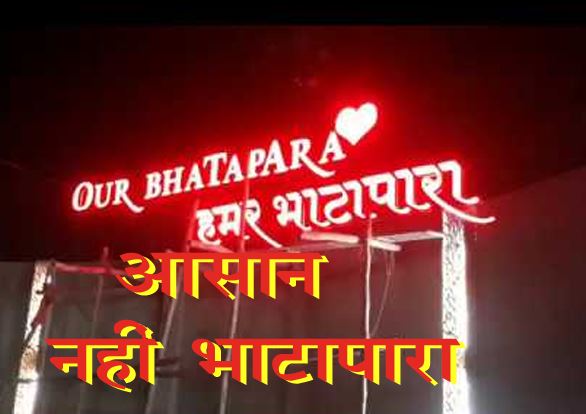 Bhatapara Politics :