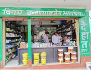 Bhatapara Braking : कृषि आदान विक्रय केन्द्रों में निरीक्षण दल की छापेमारी, तीन प्रतिष्ठानों को शो -काज नोटिस जारी