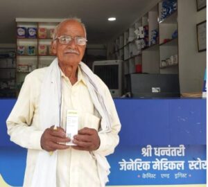 Dhanwantri Medical Store : धन्वंतरि मेडिकल स्टोर से दवाइयों के खर्च पर करोड़ों की बचत