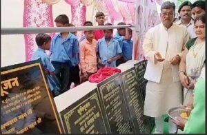 Sakti news update : डॉ महंत ने भाजपा पर तंज कसते हुए कहा- चश्मा लगाकर देखें कांग्रेस सरकार के विकास को ,देखिये VIDEO