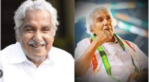 Former Chief Minister of Kerala : नहीं रहे केरल के पूर्व मुख्यमंत्री चांडी