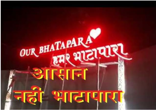 Bhatapara :