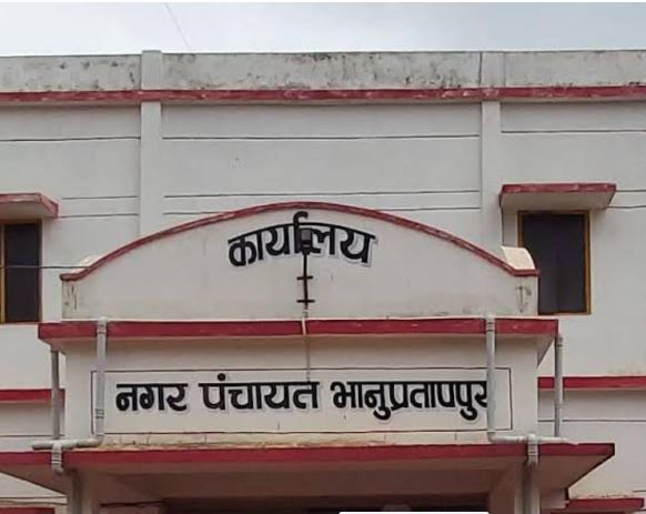 Bhanupratappur Nagar Panchayat :