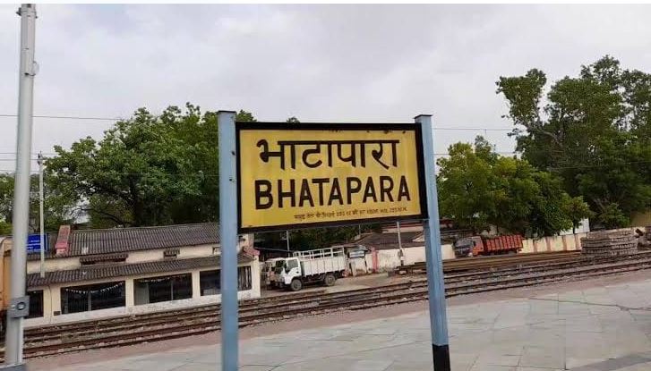 Bhatapara Train Stoppage :