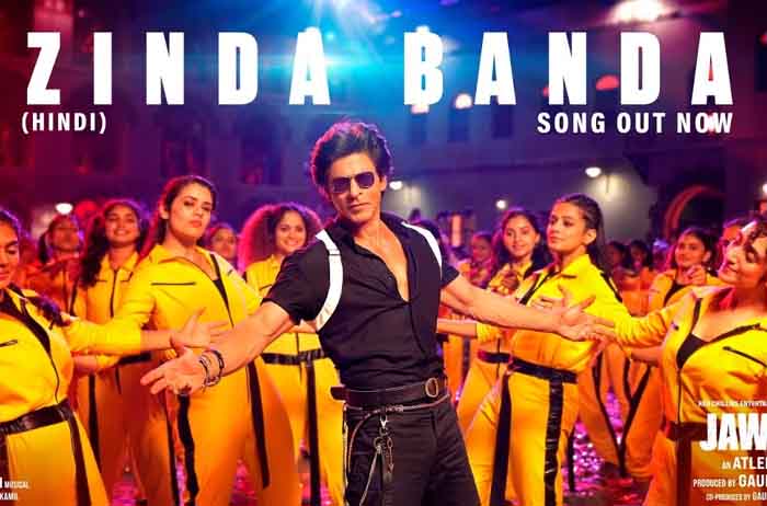 Bollywood New Song : जवान शाहरुख खान के पहले गाने ने मचाया धमाल.... यूट्यूब पर बनाया रिकॉर्ड