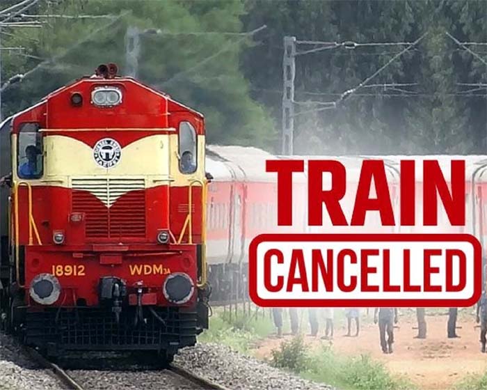 Trains Canceled : ट्रेनों के रद्द होने का सिलसिला जारी...यात्री हो रहे हलाकान