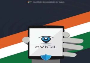 Election Commission's C-VIGIL App