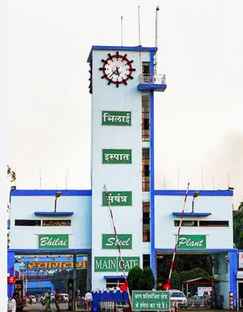 Bhilai Steel Plant :