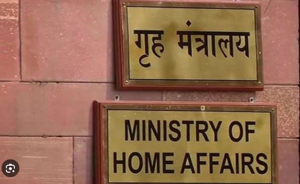 Union Home Ministry :