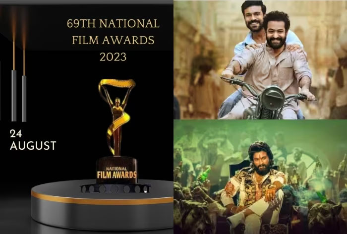 National Film Award :