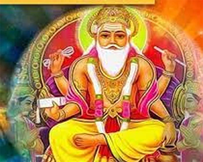 Vishwakarma Jayanti 2023 : जानें विश्वकर्मा पूजा महत्व, विधि और मुहूर्त