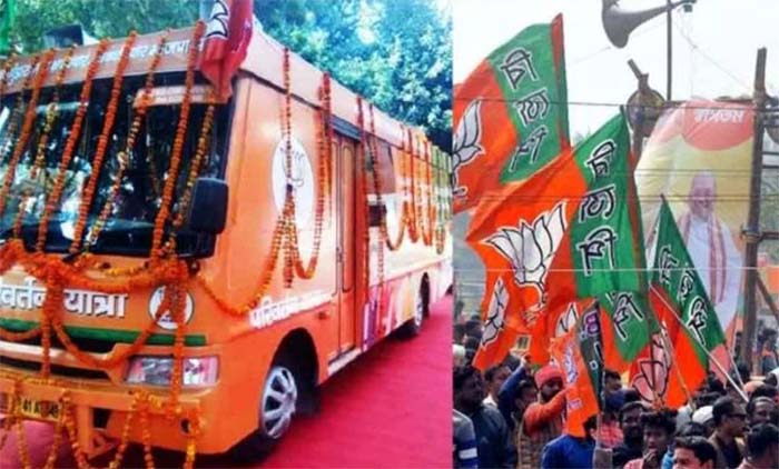 BJP Parivartan Yatra : 21 सितंबर को पाटन में होगी भाजपा की परिवर्तन यात्रा