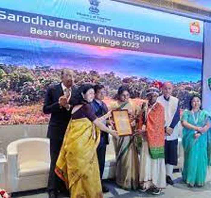 Best Tourism Village Award : सर्वश्रेष्ठ पर्यटन ग्राम का पुरस्कार : भारत के पर्यटन मानचित्र पर दर्ज हुआ छत्तीसगढ़ का यह गांव