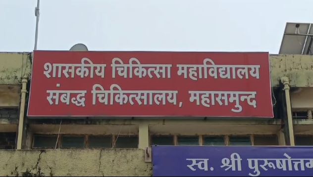 Chhattisgarh Health Federation :
