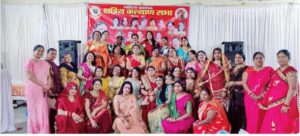 Kshatriya Women’s Cell Bhilai : क्षत्रिय महिला प्रकोष्ठ भिलाई नगर के द्वारा आयोजित किया गया तीज मिलन का कार्यक्रम
