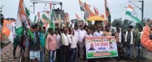 Rail stop movement of Dantewada Congress : जिला कांग्रेस अध्यक्ष अवधेश गौतम के नेतृत्व में रेल रोको आंदोलन का हुआ आगाज,देखिये Video