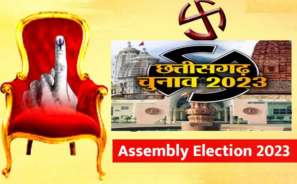 Assembly elections 2023 :