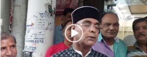 Bhopal Breaking:  25 को कार्यकर्ता महाकुंभ में शिरकत करेंगे PM मोदी, देखिये Video