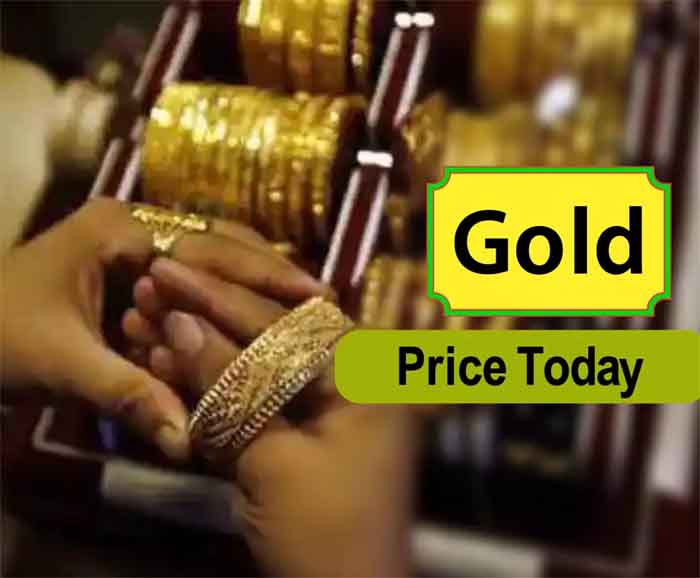 Gold Price Today : सोने की कीमतों में आज आई भारी गिरावट, कर लें खरीदारी...