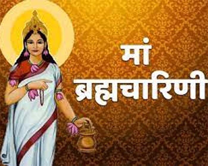 Shardiya Navratri 2023 Day 2 : नवरात्रि के दूसरे होती है मां ब्रह्मचारिणी की पूजा... जाने विधि