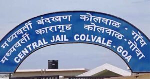 Goa Central Jail : जेल में कैदियों द्वारा जलाया गया रावण का पुतला, वीडियो वायरल होते ही....4 अधिकारी निलंबित...
